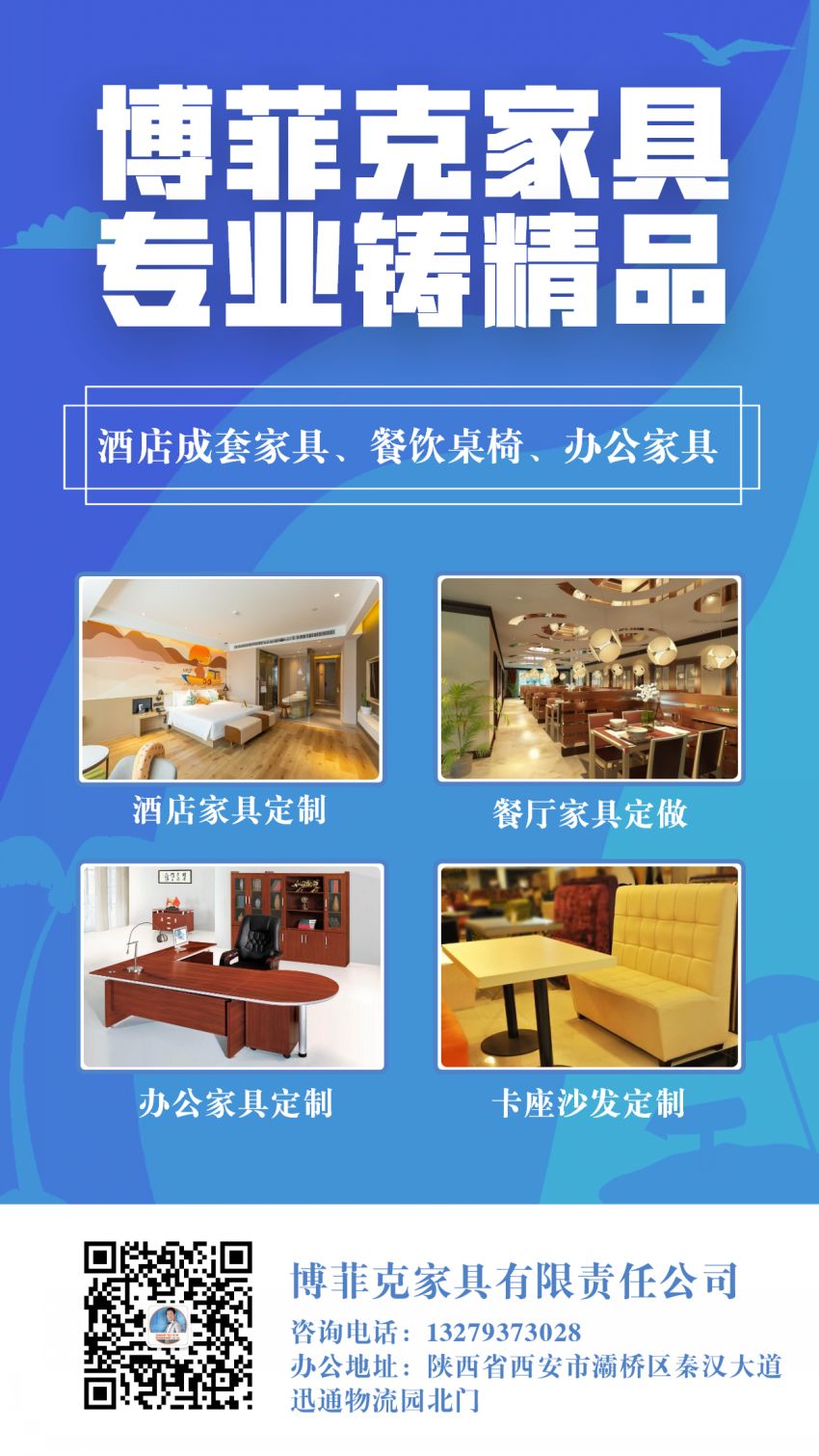 20191223/5e005ab964d38.jpg 博菲克定制家具.jpg