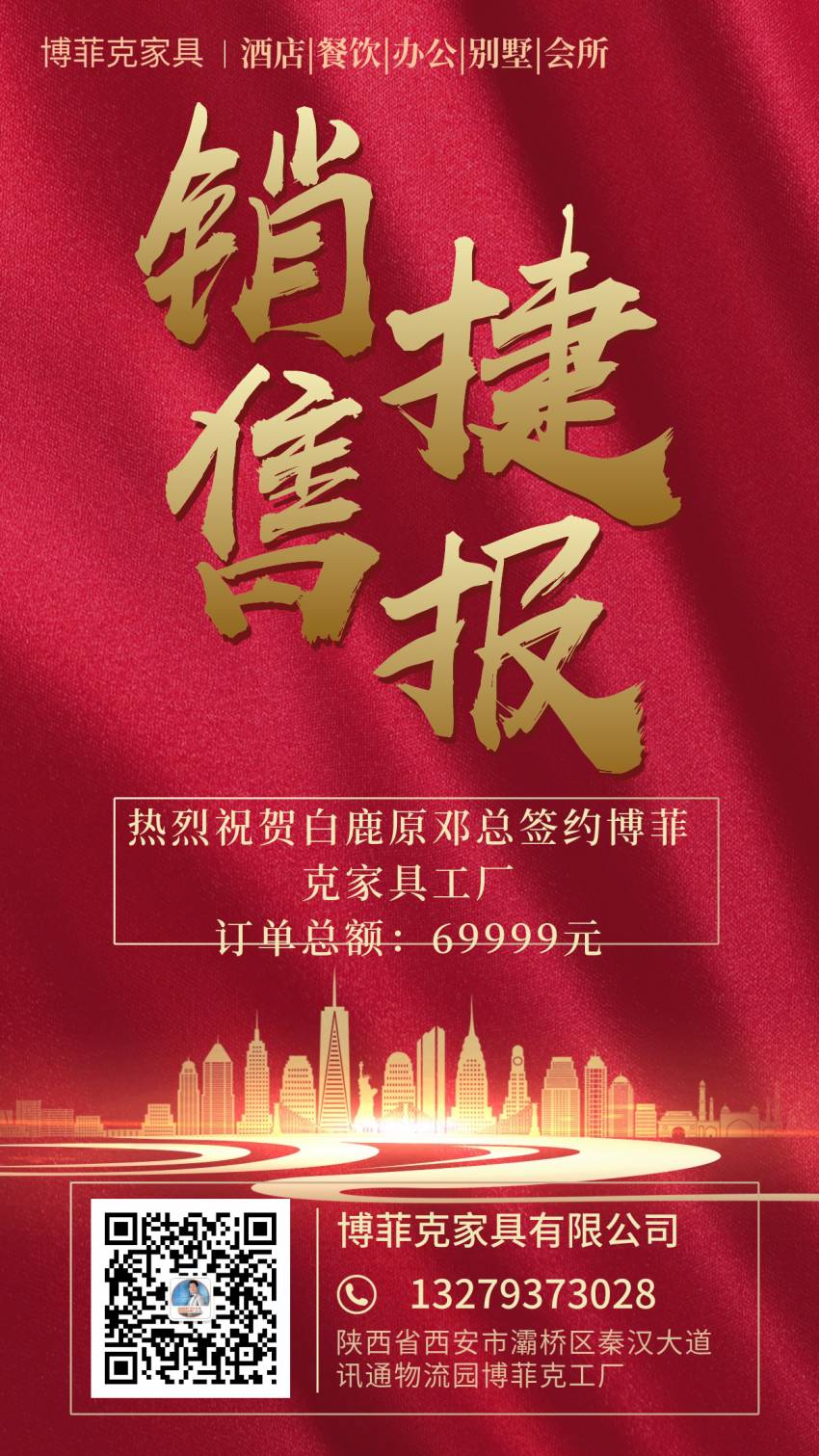 20191223/5e00b16655016.jpg 白鹿原西餐廳家具定制.jpg