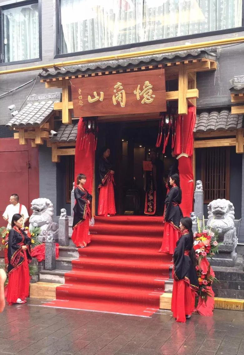 20191224/5e022668a9ab4.jpg 憶商山會(huì)所.jpg