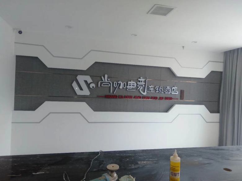 20200625/5ef42a9f8c794.jpg 西安尚咖電競連鎖酒店吧臺.jpg