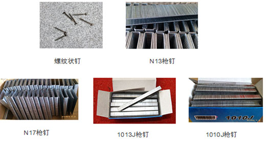 20200715/5f0f2568789f6.jpg 足療沙發(fā)五金配件.jpg