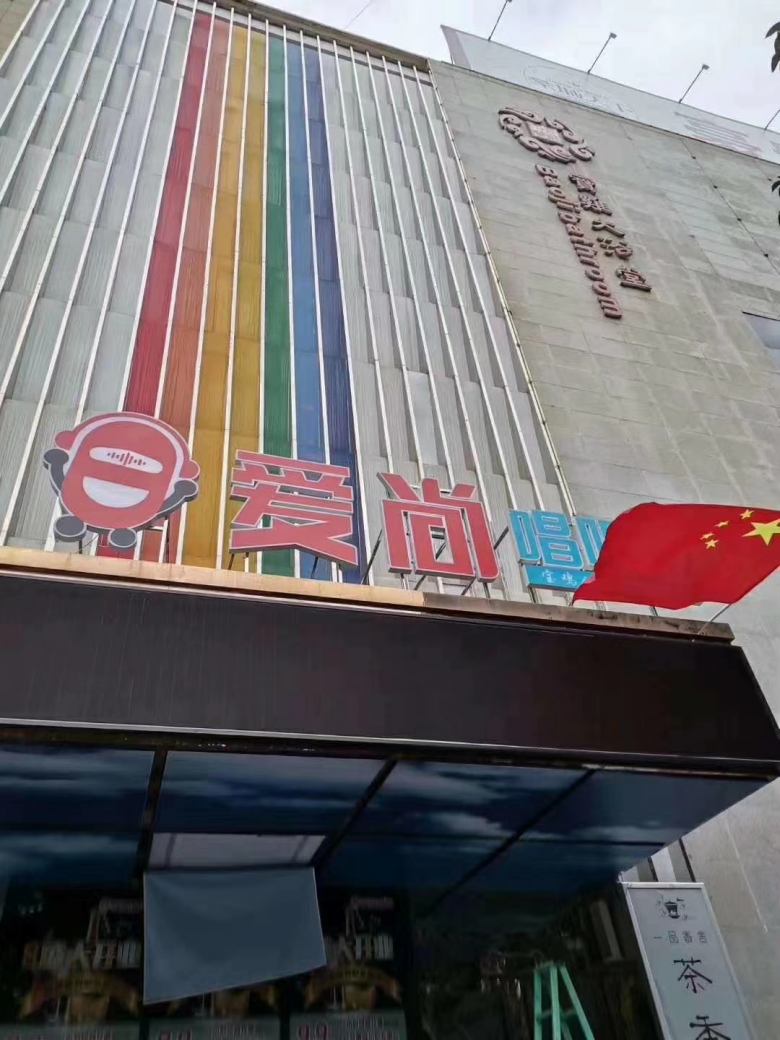 20200829/5f49aebf4e315.jpg ktv卡座沙發(fā).jpg