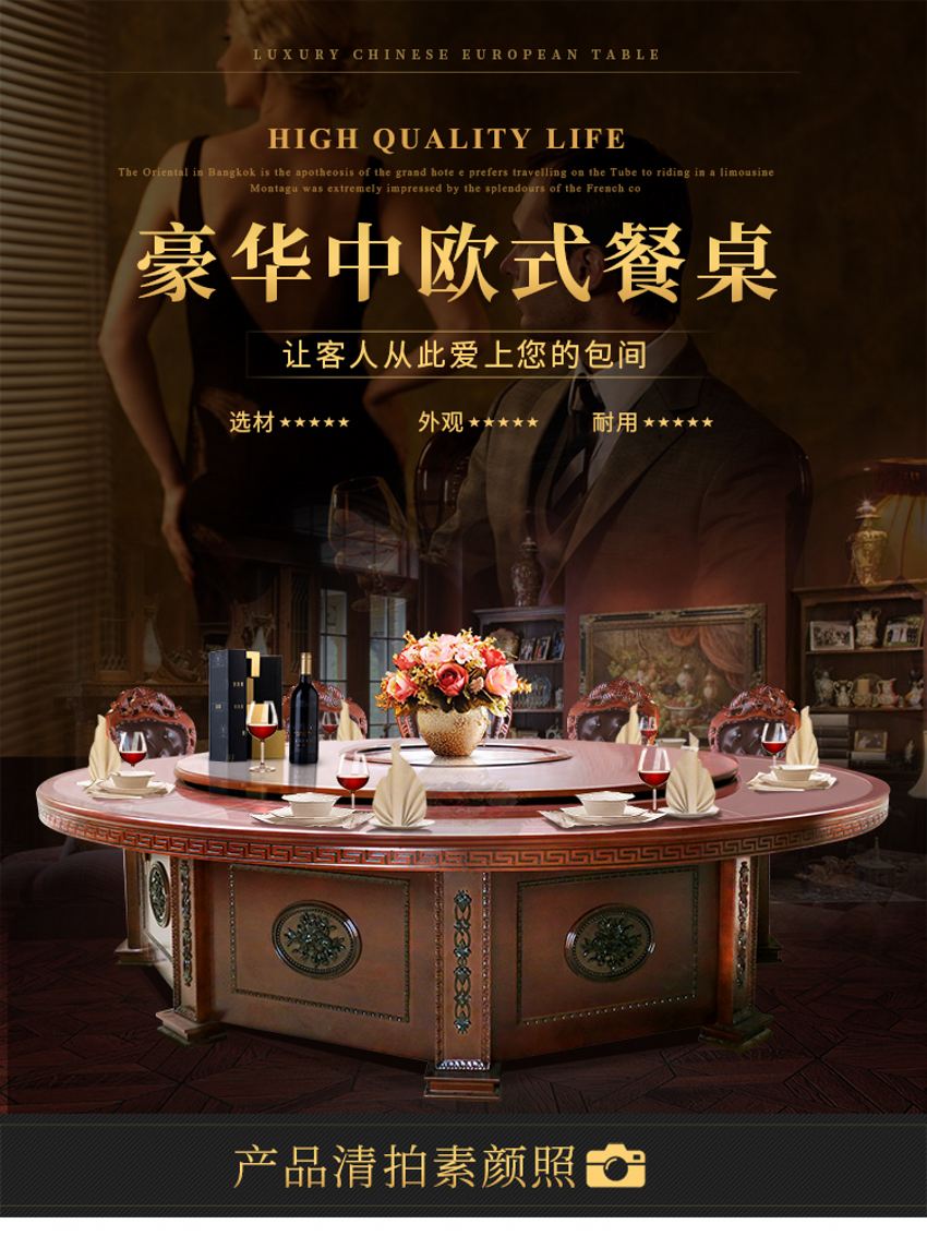 20201016/5f898ed07303c.jpg 西安酒店實(shí)木大圓桌廠家.jpg