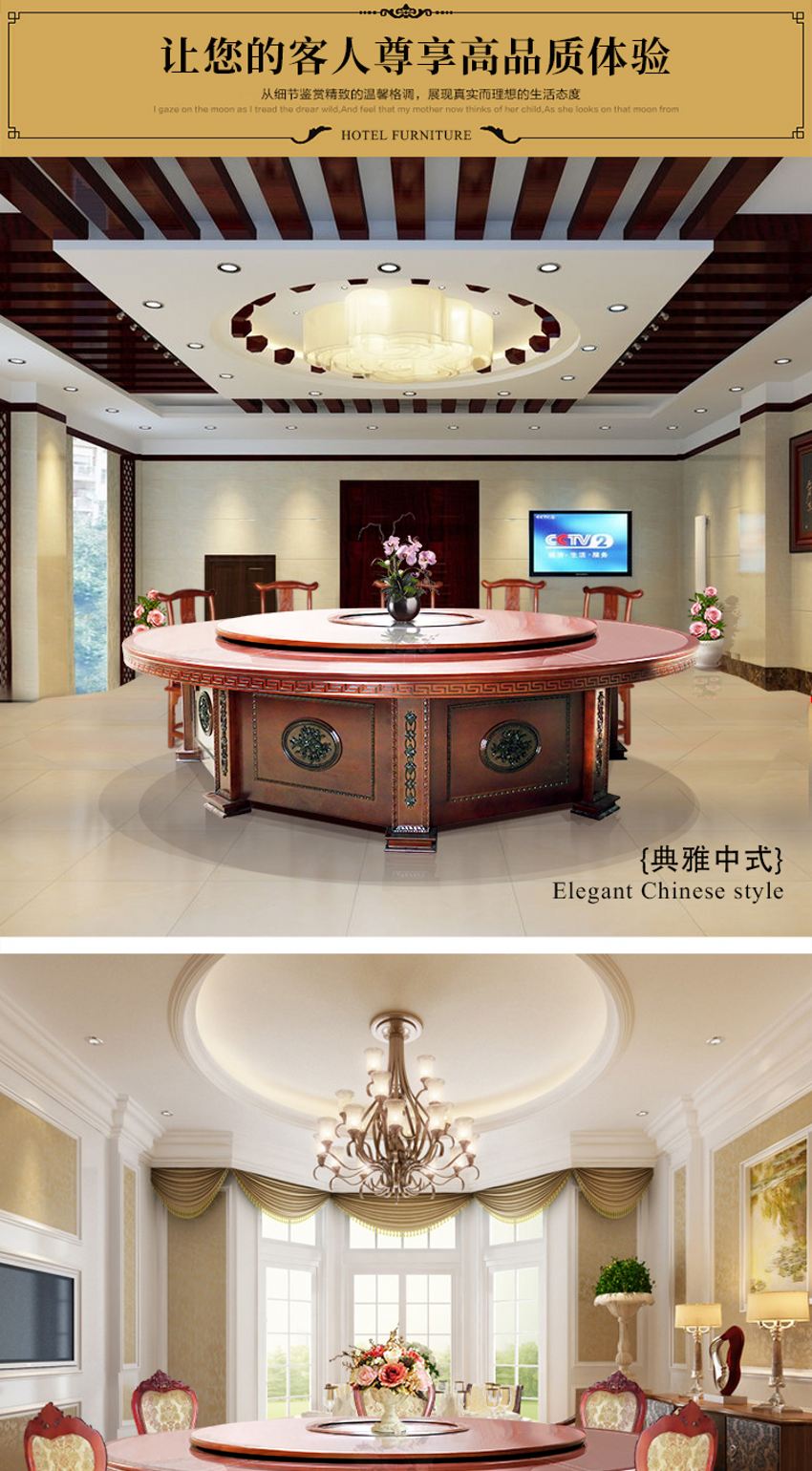 20201016/5f898f8306d23.jpg 西安自動(dòng)轉(zhuǎn)盤大圓桌.jpg