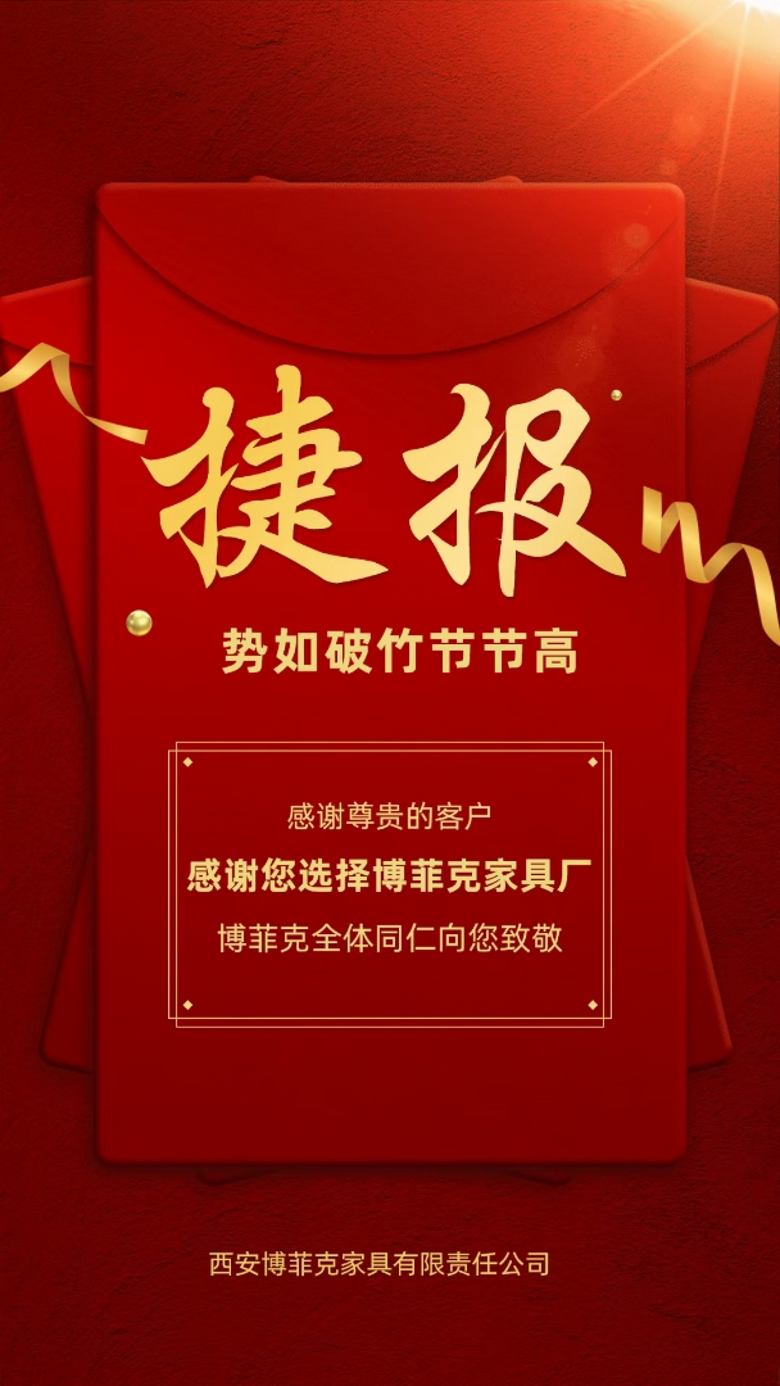 20201025/5f95693f9a4da.jpg 博菲克業(yè)務(wù)經(jīng)理與足浴店老板簽約.jpg