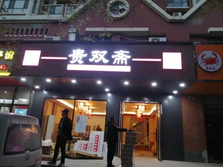 20210224/6035d925bf057.jpg 西安餐桌椅工廠庫房.jpg