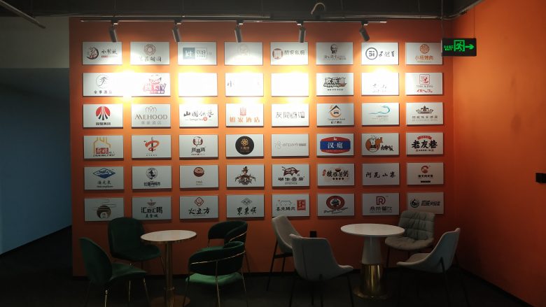 20210319/6054679ad95a2.jpg 博菲克家具廠餐飲客戶名單.jpg