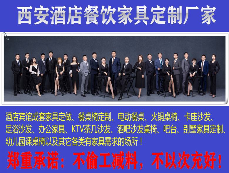 20210331/6063acdf2c0cc.jpg 張總參觀西安博菲克餐桌椅展廳.jpg