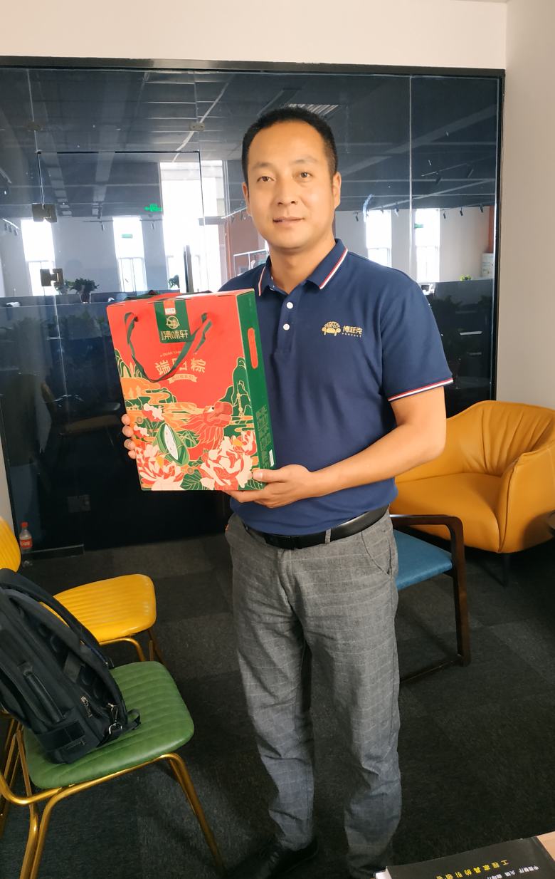 20210610/60c171d0a510d.jpg 員工領(lǐng)取粽子禮盒后合影留念.jpg