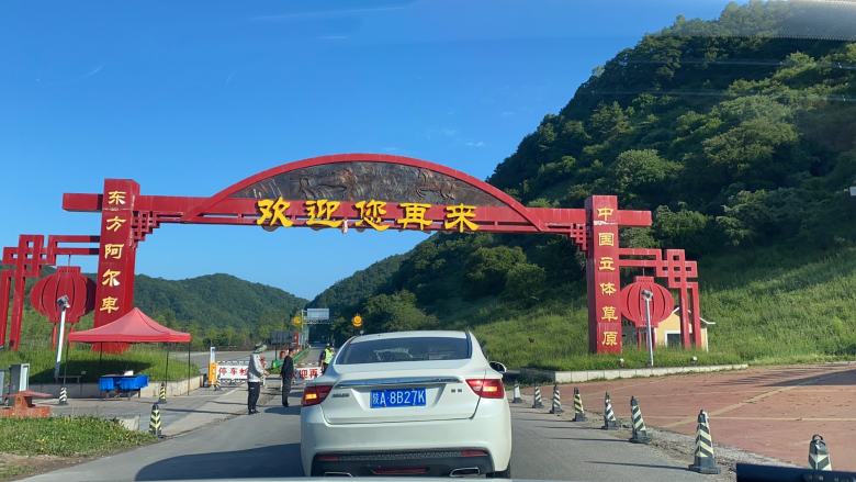 20210710/60e9207980ca0.jpg 去關(guān)山牧場路上拍攝.jpg