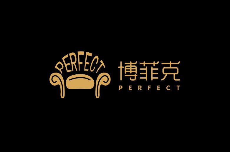 20210919/61474bb30a295.jpg 西安博菲克家具有限責任公司.jpg