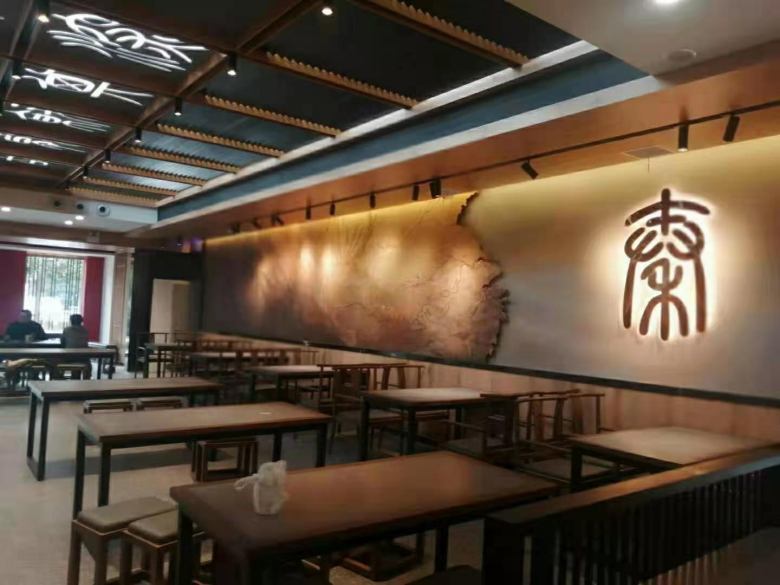 20211116/6192f59818a4f.jpg 兵馬俑傭福記陜派融合菜餐廳餐桌椅安裝現(xiàn)場.jpg