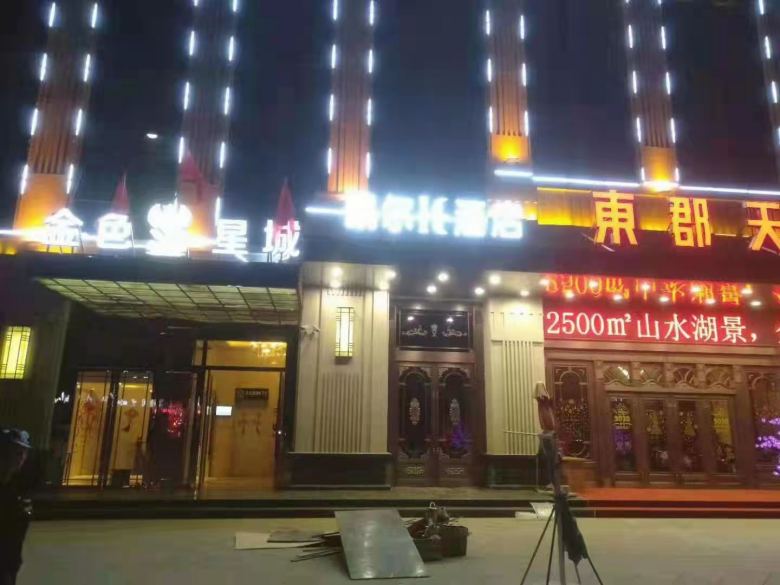 20211207/61af519ebe044.jpg 凱爾酒店家具進(jìn)場(chǎng).jpg