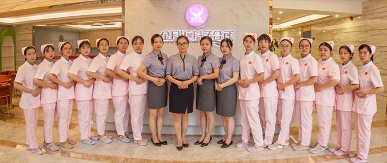 20220307/6225646a72c87.jpg 金月匯月子會所護(hù)理團(tuán)隊(duì).jpg