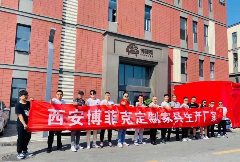 20220730/62e4ee270c6ca.jpg 西安博菲克酒店家具廠(chǎng).jpg