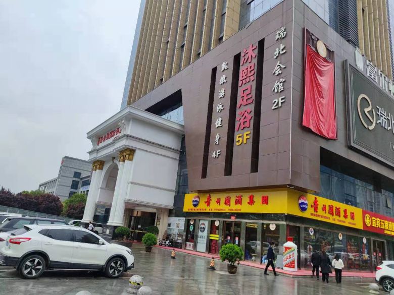 20221210/63941c75eebfd.jpg 西安維也納洗浴會(huì)所家具廠家案例詳情.jpg