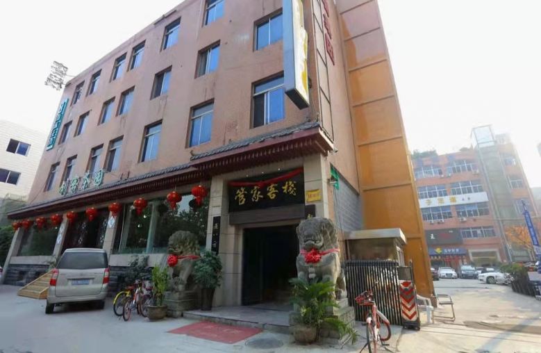 20221223/63a5042b791a4.jpg 管家客棧酒店工地.jpg