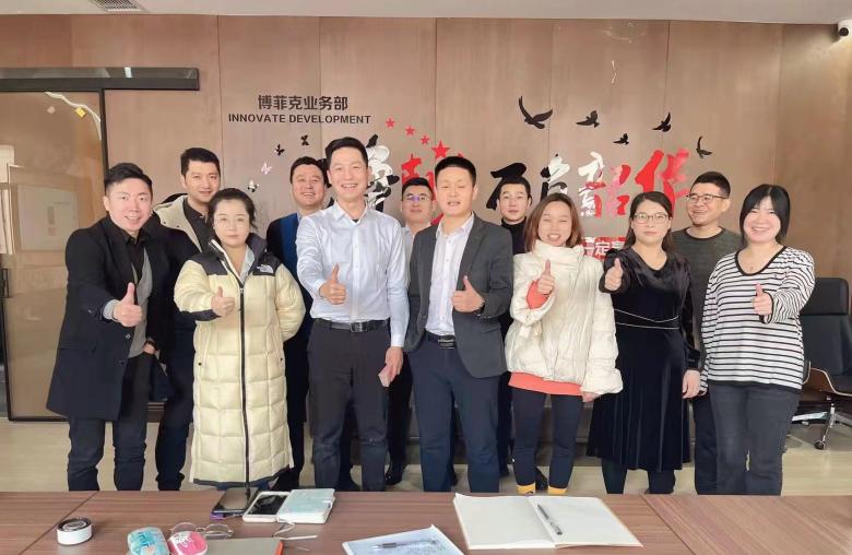 20230114/63c2afc3bd07e.jpg 博菲克業(yè)務(wù)團(tuán)隊(duì)合影留念.jpg