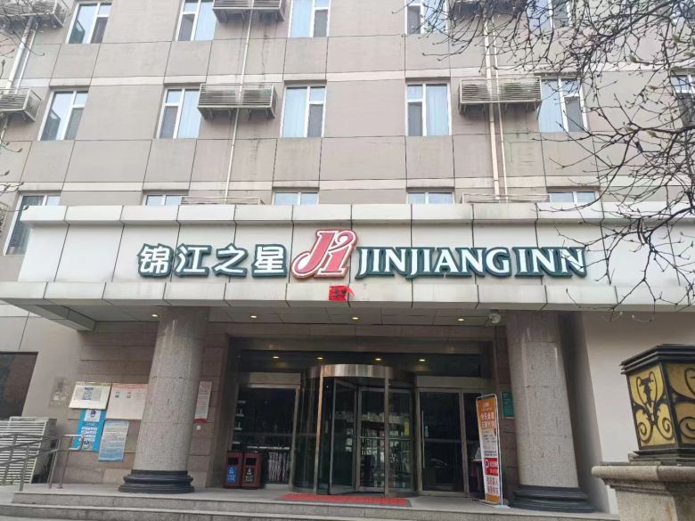 20230309/6409808291e2e.jpg 錦江之星酒店科技二路軟件園店.jpg