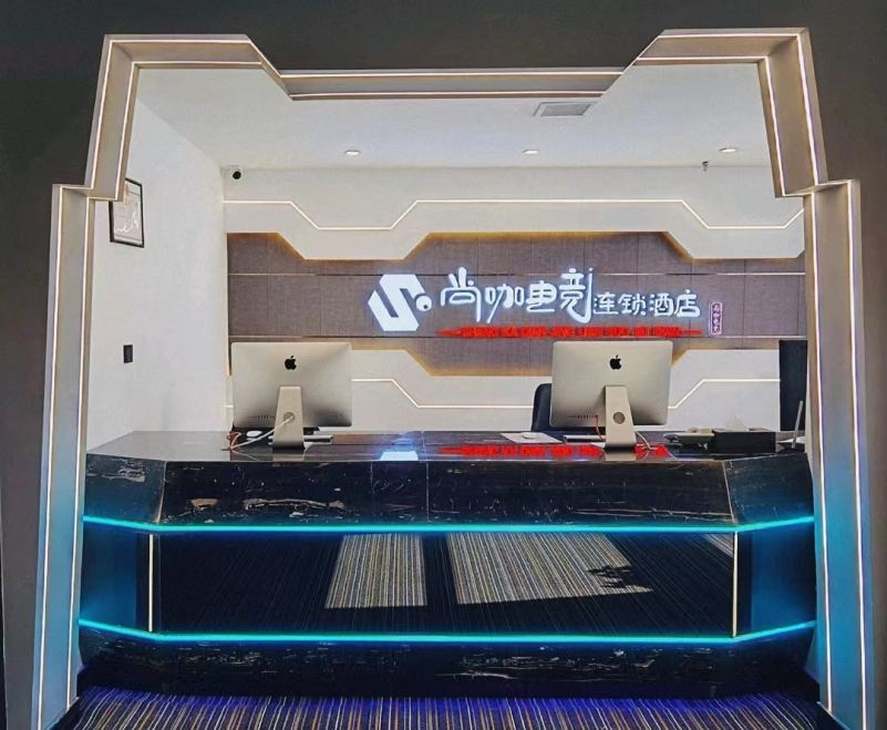 20230319/64169b1f5443b.jpg 尚咖電競連鎖酒店.jpg