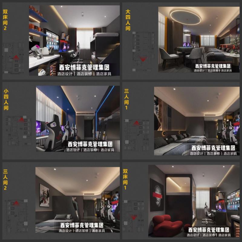 20230918/6508021e64cb4.jpg 咸陽(yáng)三原電競(jìng)酒店設(shè)計(jì)方案.jpg